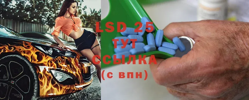 LSD-25 экстази кислота  Дно 