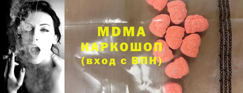 darknet какой сайт  omg маркетплейс  Дно  MDMA VHQ 